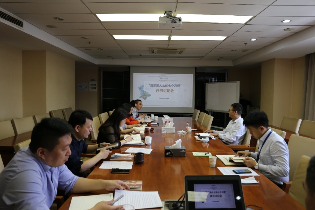 華光股份負責人赴市政院調(diào)研讀書討論會