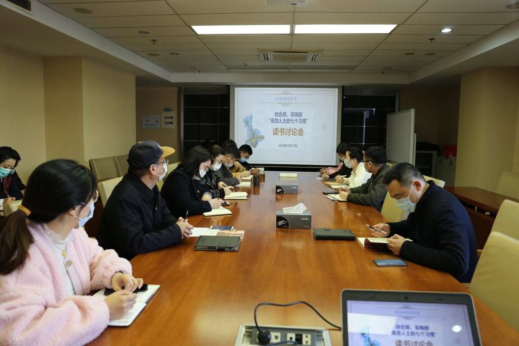 談感悟，拓思路，促工作 ——市政院召開讀書討論會(huì)