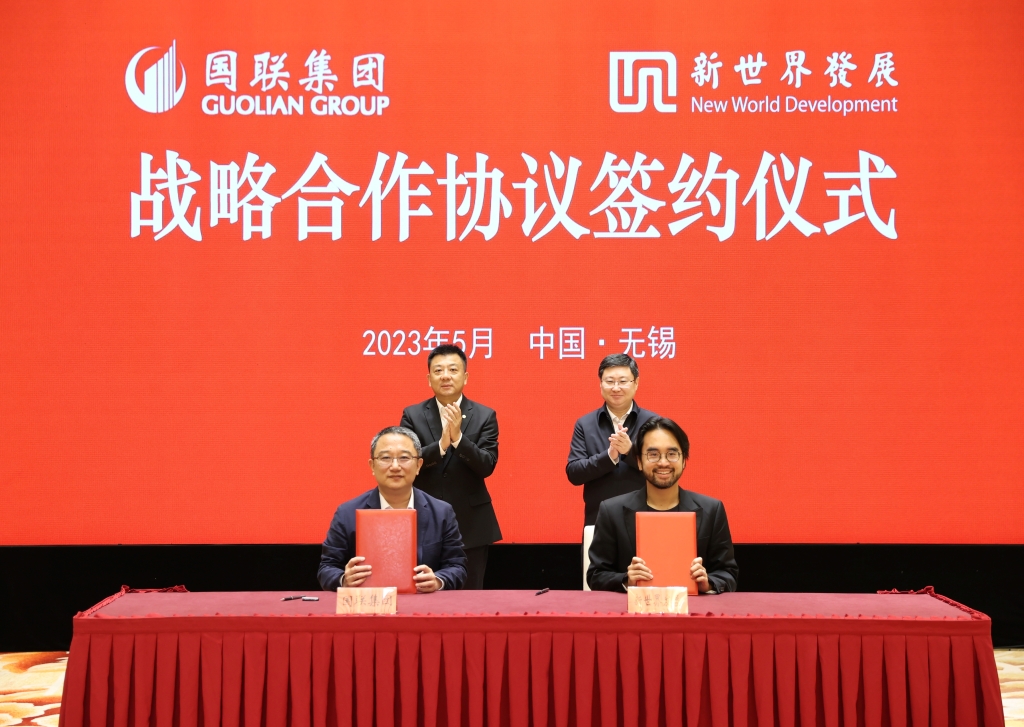 國聯(lián)集團牽手香港新世界|開展多領(lǐng)域全方位戰(zhàn)略合作